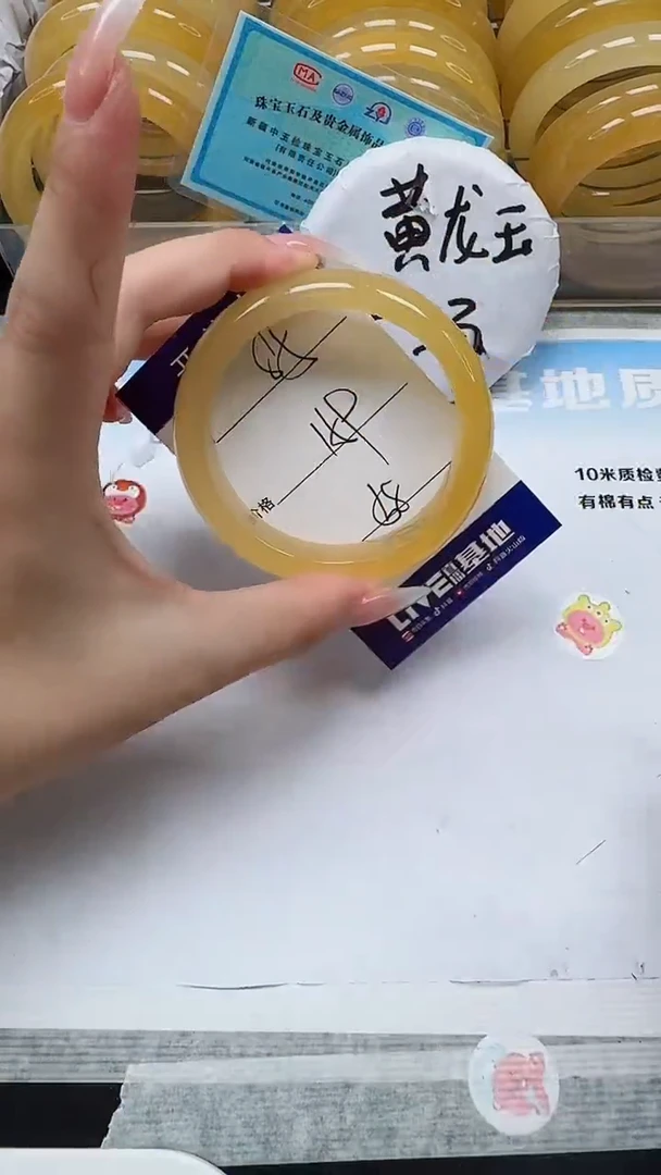 未镶嵌手镯石英质玉85