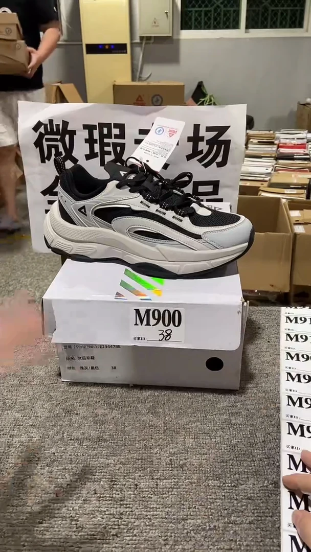 正品匹克库存休闲鞋