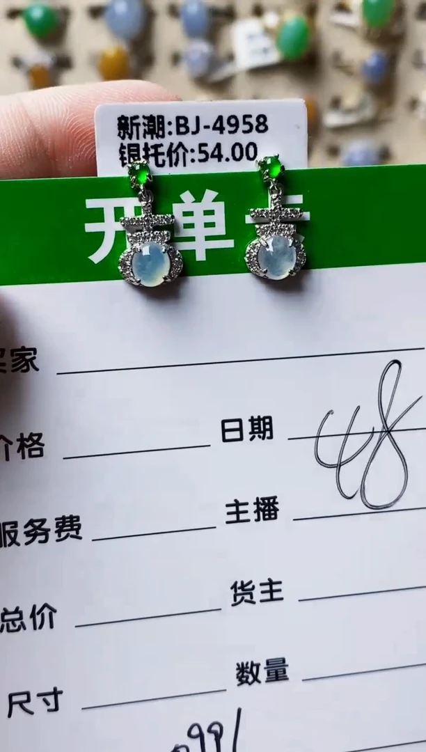 银S925镶嵌戒指翡翠0996