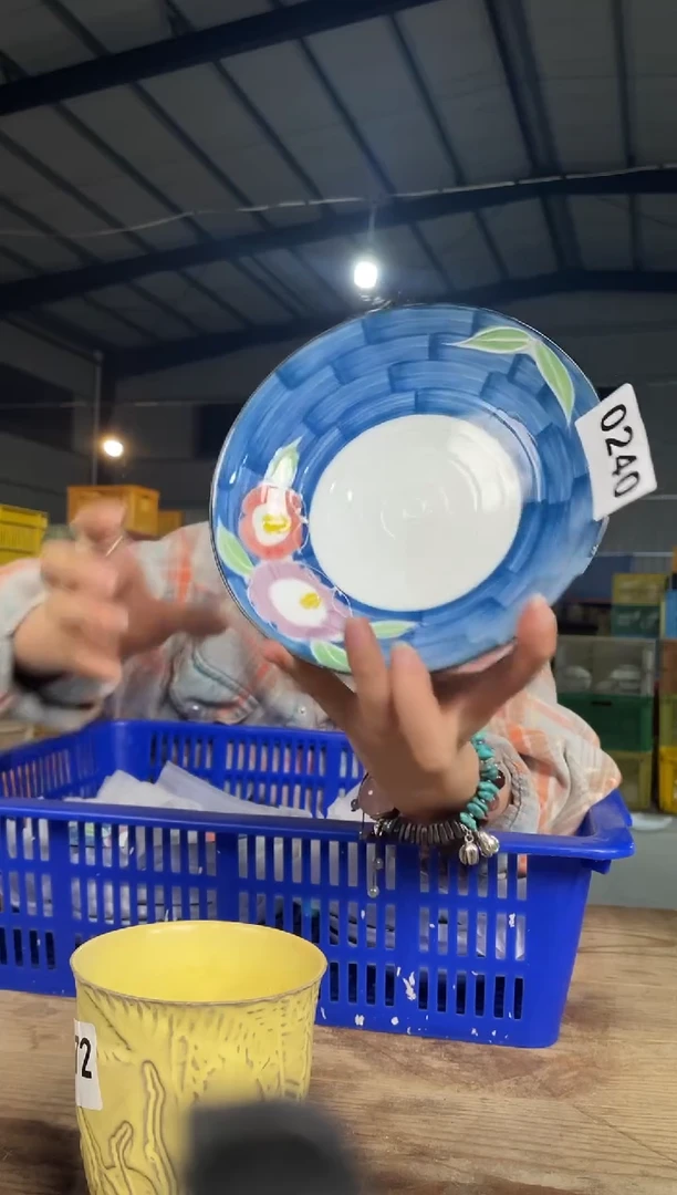 瓷        241号