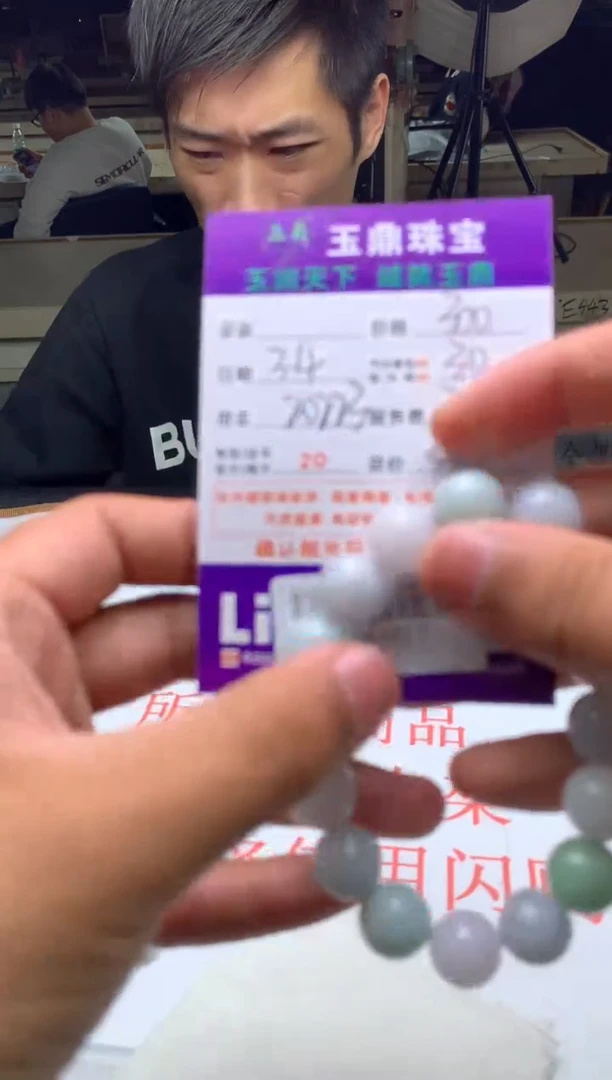 【闪购商品】定制翡翠未镶嵌---F0143611