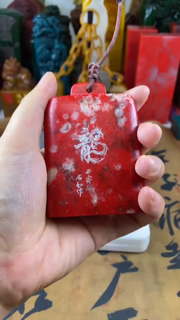 寿山石印石57寿山石