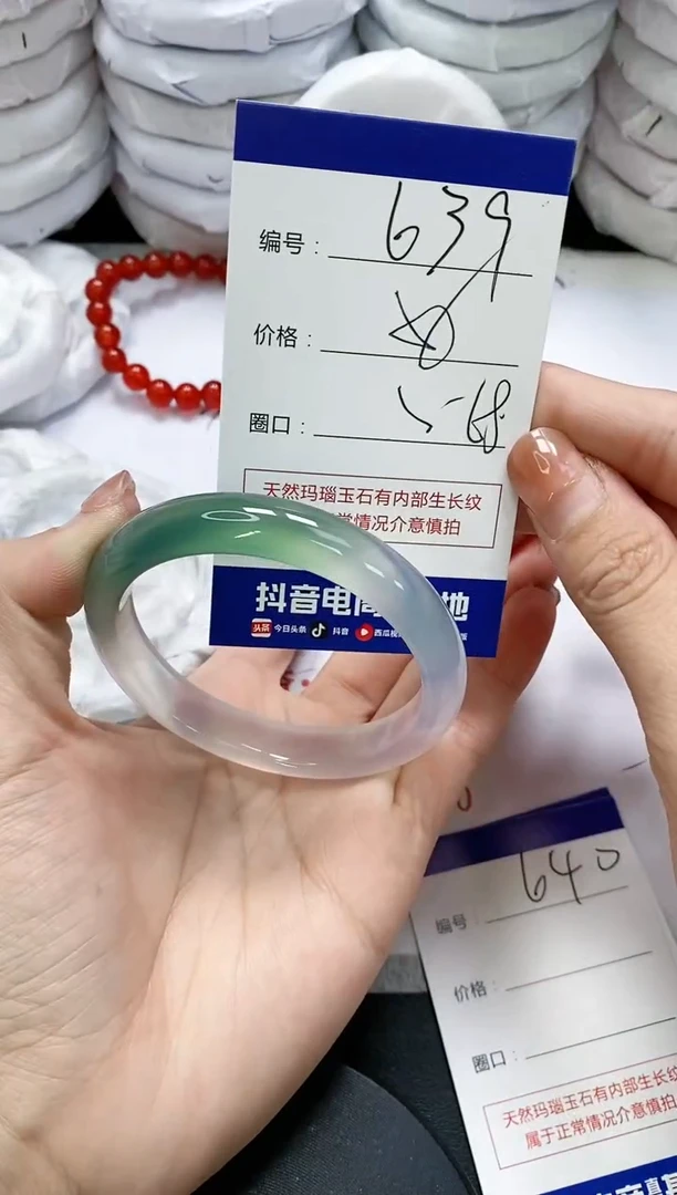 未镶嵌手镯玛瑙/玉髓639