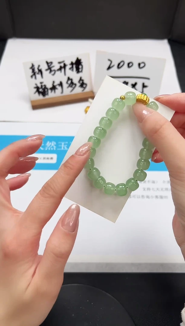 【闪购商品】石英质玉手串未镶嵌SL