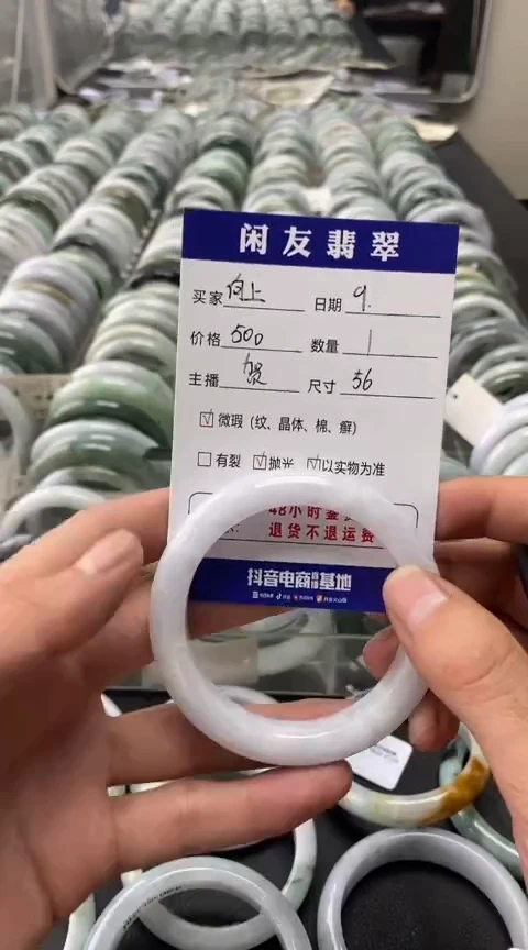 未镶嵌手镯翡翠向**生手镯