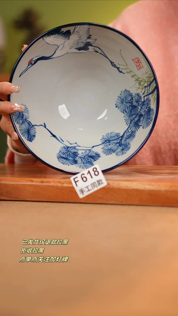 【闪购商品】其他F618陶然集器瓷器