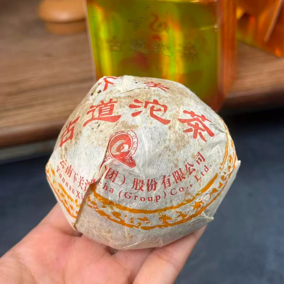 2007年古道沱茶 普洱茶生茶收藏级沱茶(不配样)