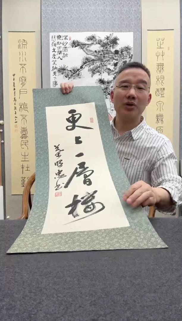 书法叶照忠