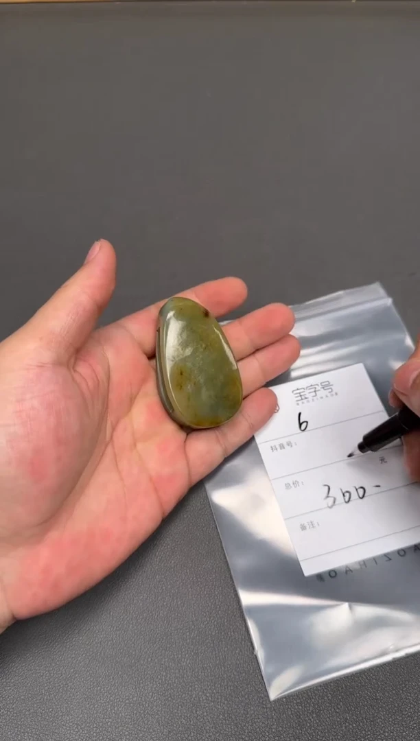 和田玉未镶嵌珠宝奇石452445244524