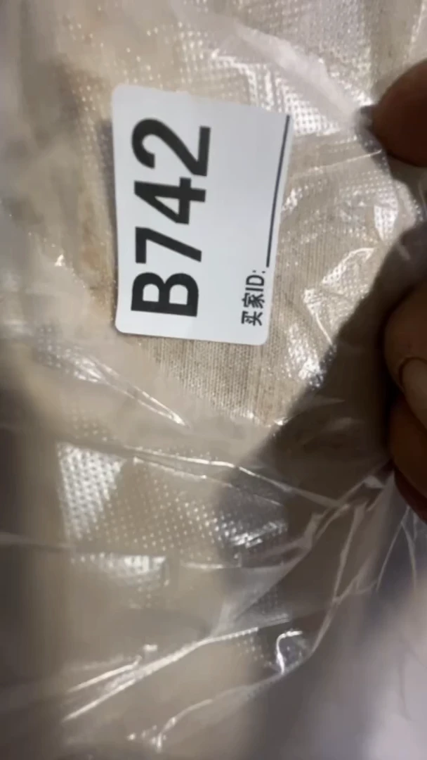 古**栈0818老王直播间专属链接
