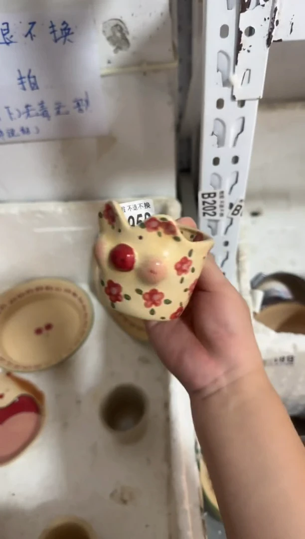 陶瓷950【微瑕介意勿拍高温陶瓷】