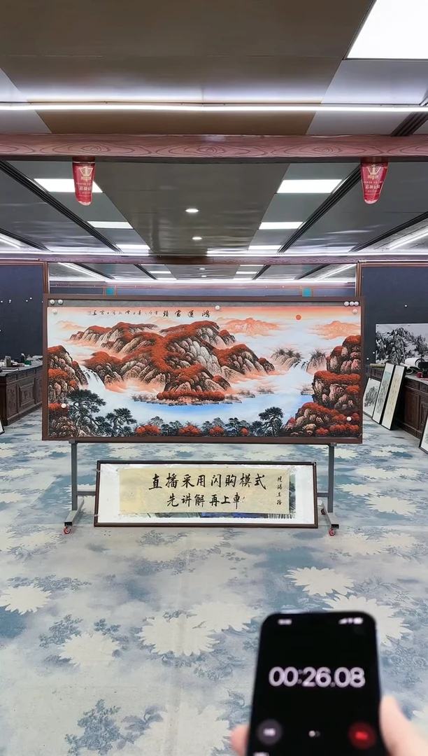 【闪购商品】绘画z刘雪红-山水国画-小八尺
