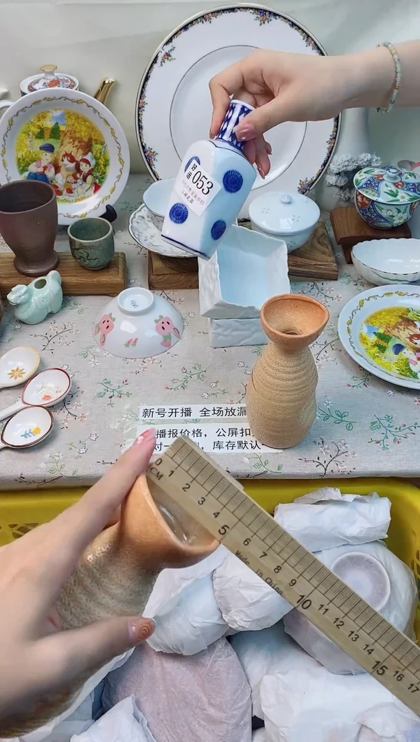 瓷片@****️好运A00053