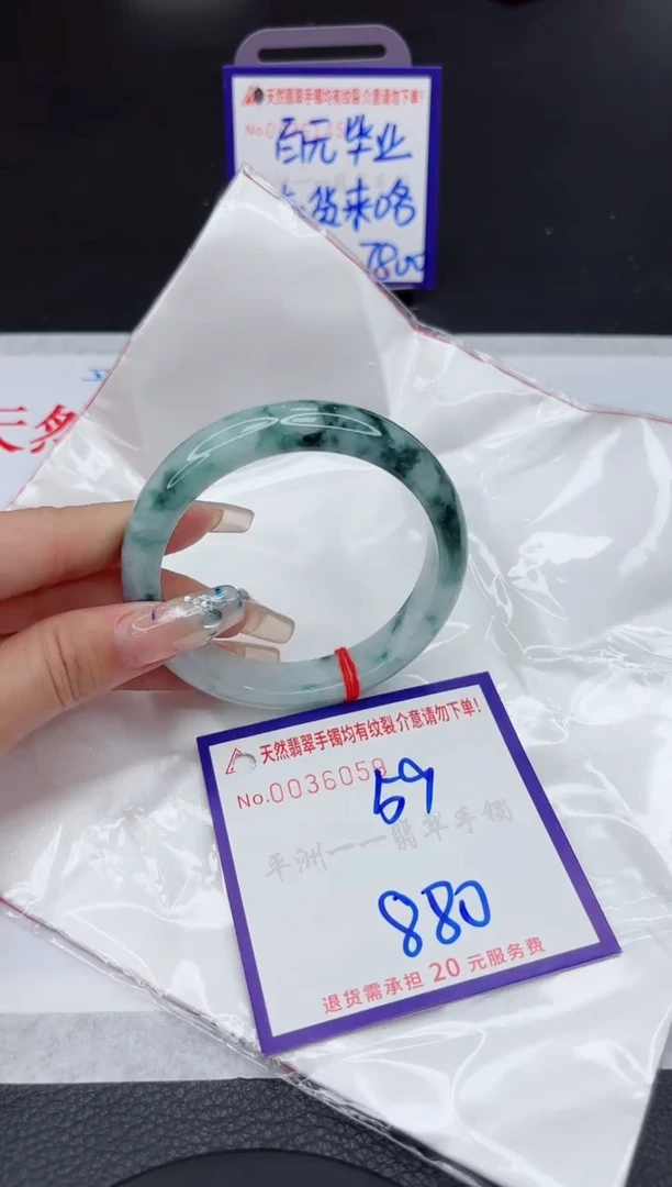 【闪购商品】翡翠手镯未镶嵌1111111111