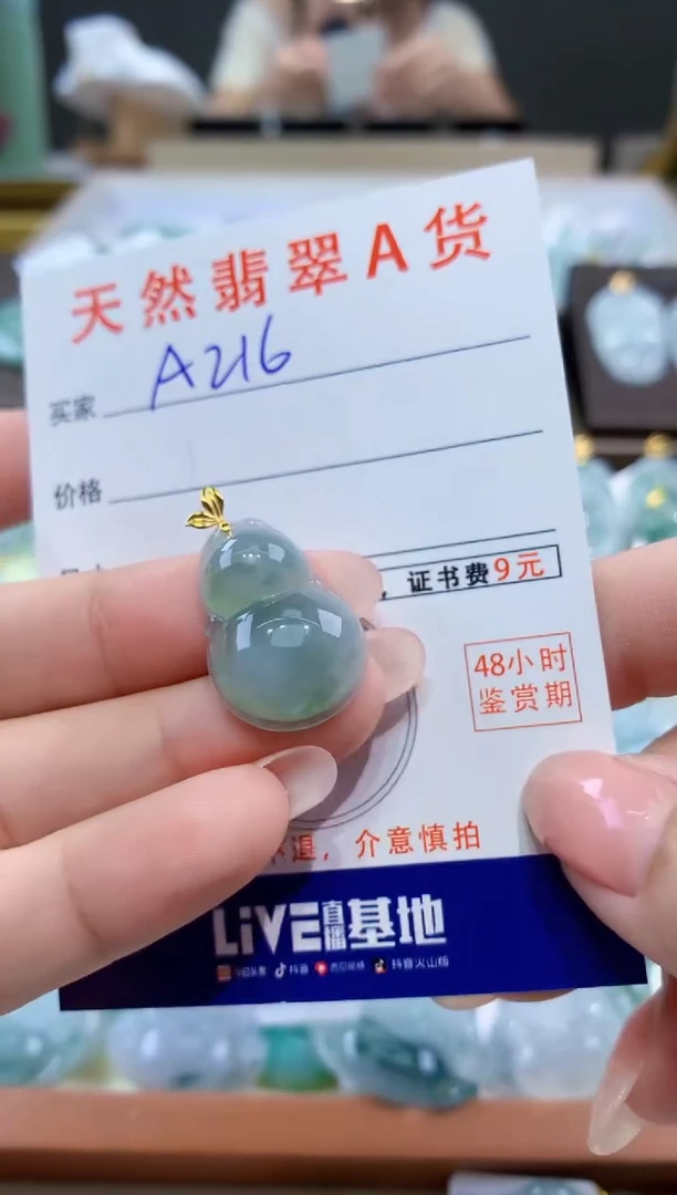 颈饰18K金镶嵌翡翠天然翡翠A货挂件