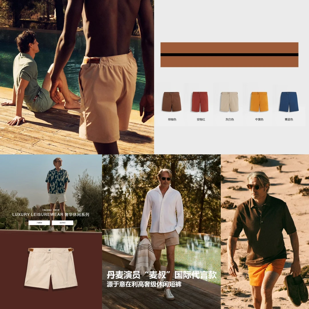 意式顶奢高端老钱风夏季男士金属尼龙褶皱时尚休闲百搭通勤短裤