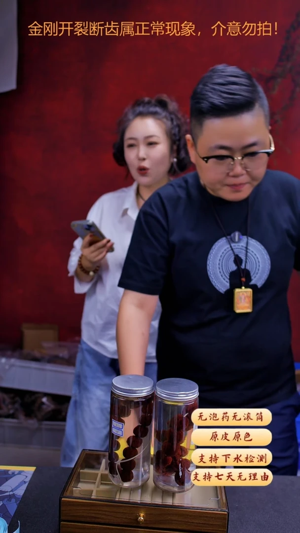 手串金刚菩提私人订制AQ10货号18-19尺寸