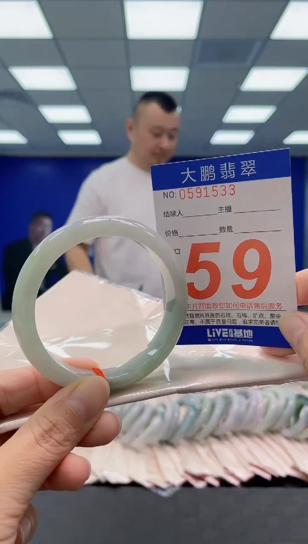 未镶嵌手镯翡翠AAAAAAAAAA