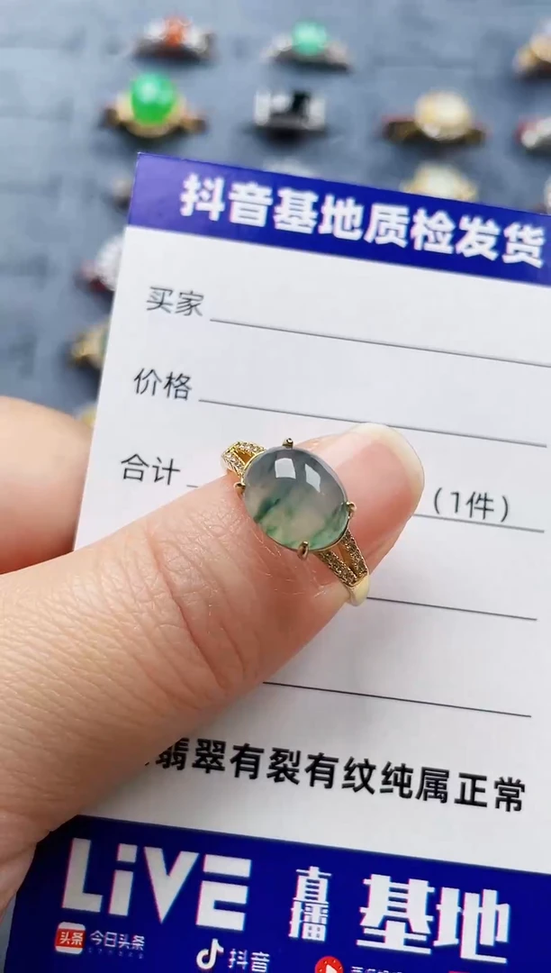 银S925镶嵌戒指翡翠80