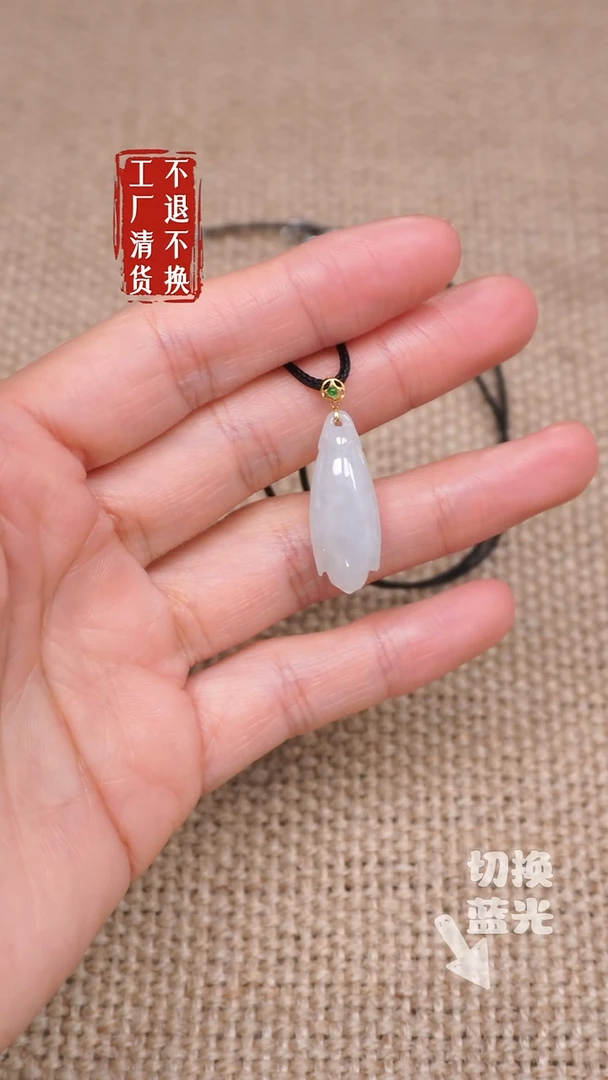 【闪购商品】翡翠挂件18K金镶嵌226工厂抛货 不退不换