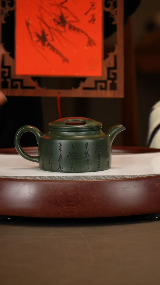 【闪购商品】紫砂茶壶【齐燕君】绿泥牛盖莲子  300CC