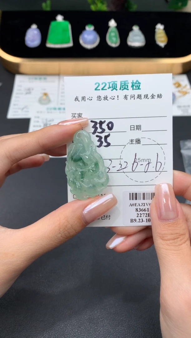 颈饰未镶嵌翡翠凡48小时鉴赏期 退货不扣服务费