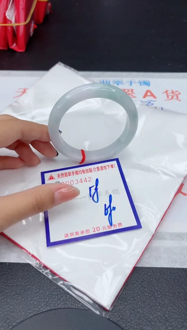 翡翠手镯未镶嵌1111111111111111