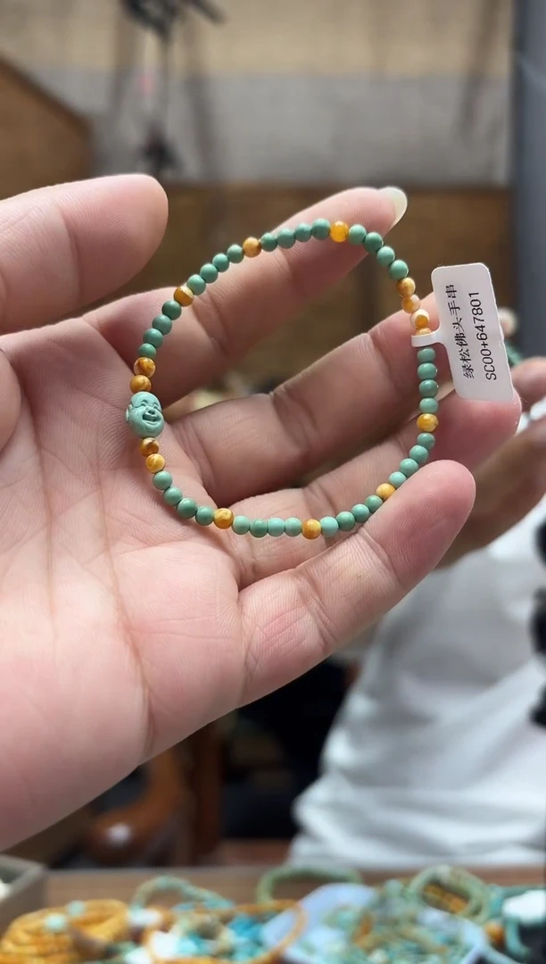 手链琥珀未镶嵌手串