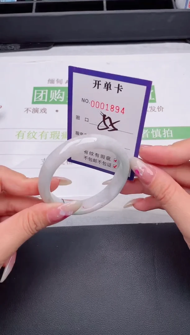 未镶嵌手镯翡翠翡翠手镯未镶嵌