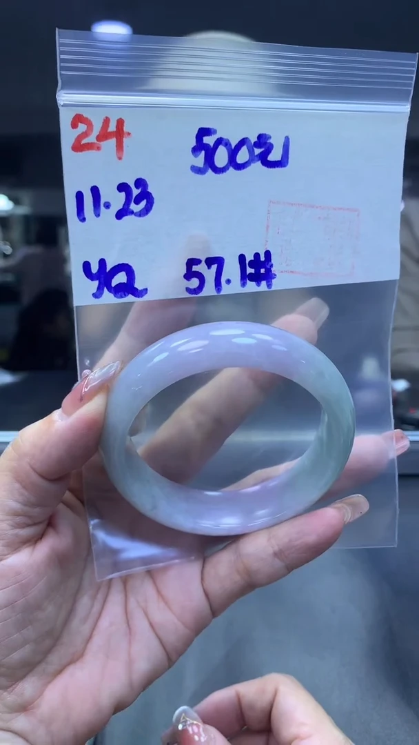 未镶嵌定制翡翠24手镯57+500元+拍一发一