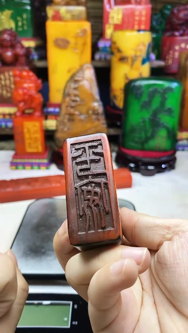 寿山石印石纯天然篆刻石料