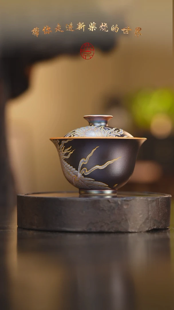 瓷片117柴房陶瓷柴烧手绘盖碗