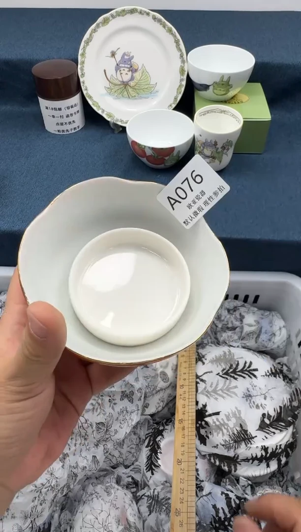瓷片墨*      A076