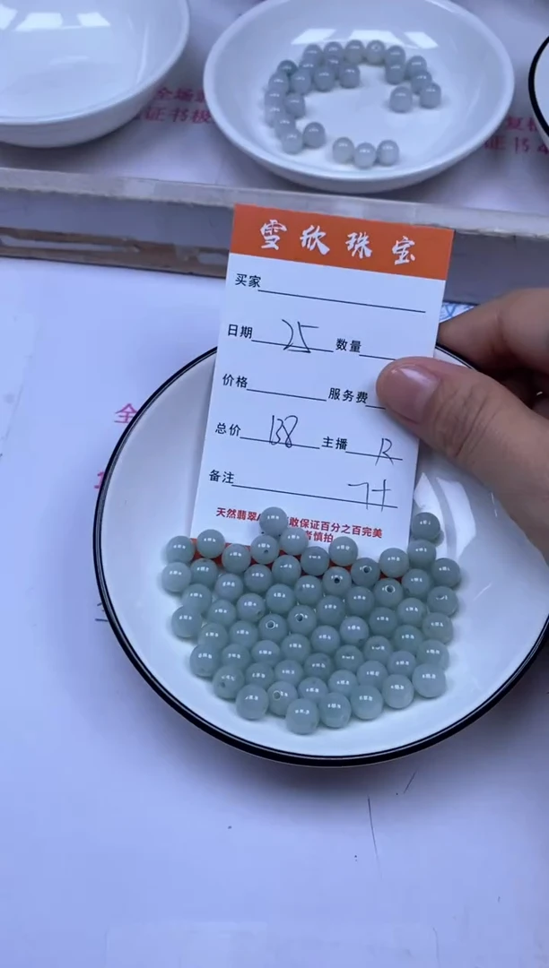 颈饰未镶嵌翡翠雪欣散珠定制diy