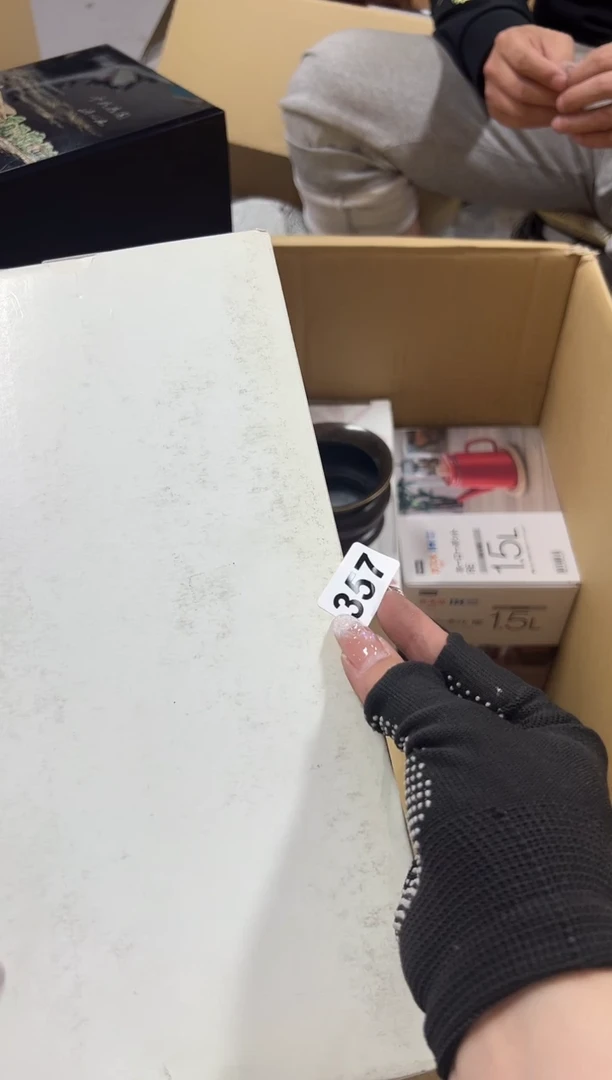 瓷片357中古商品谨慎参拍