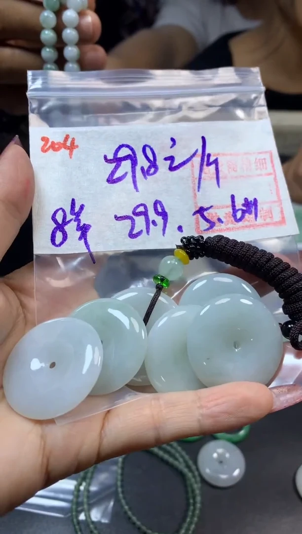 定制翡翠未镶嵌平安扣*29.8元毛货需精抛光多样性发货
