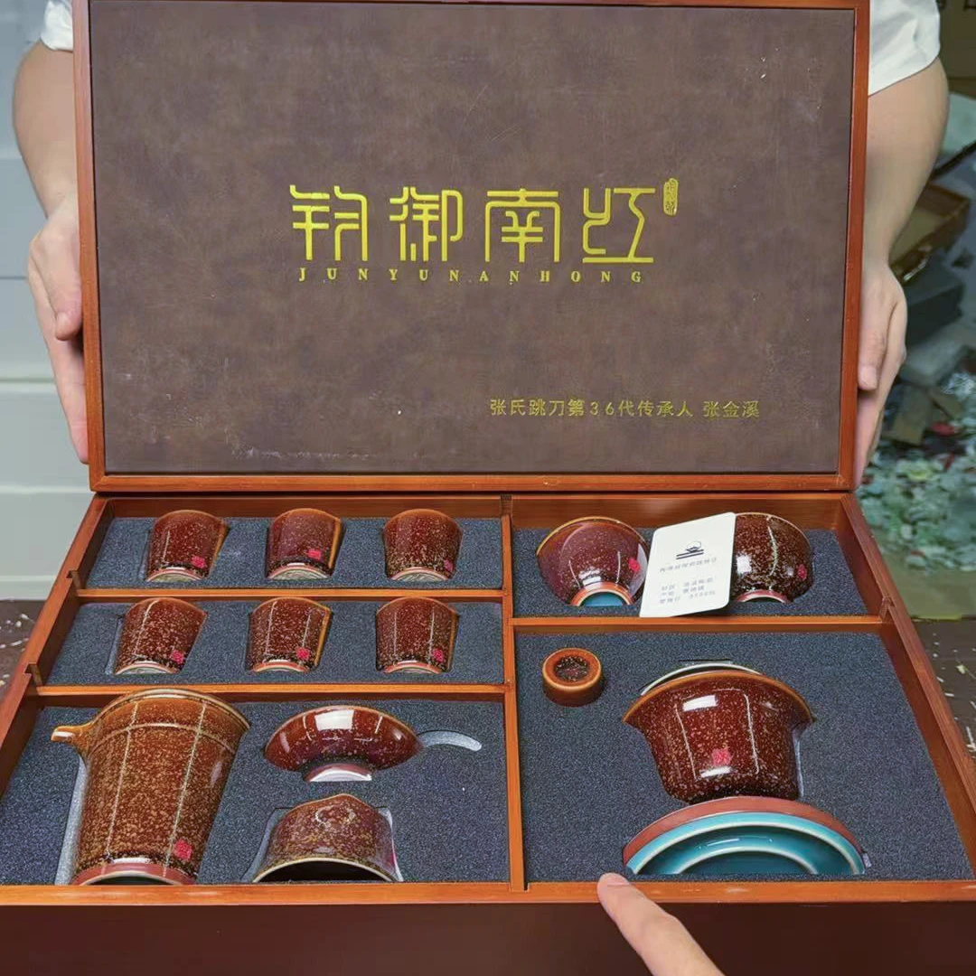 【闪购商品】钧御南红大师瓷茶具套装@@@@@@@@@@@@@@@@