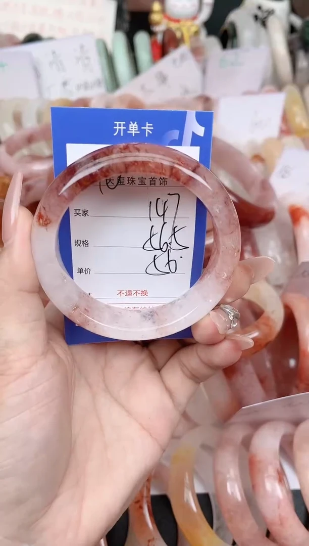 未镶嵌手镯石英质玉147