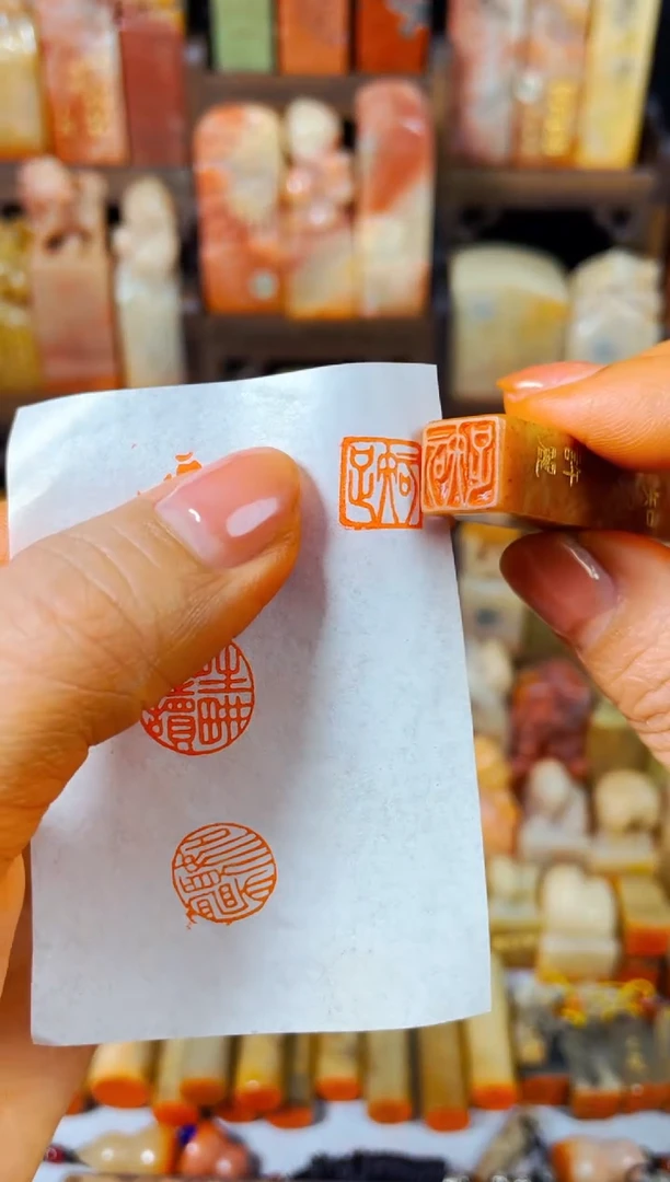 【闪购商品】浙江红石印石手工篆刻《知足》1.0