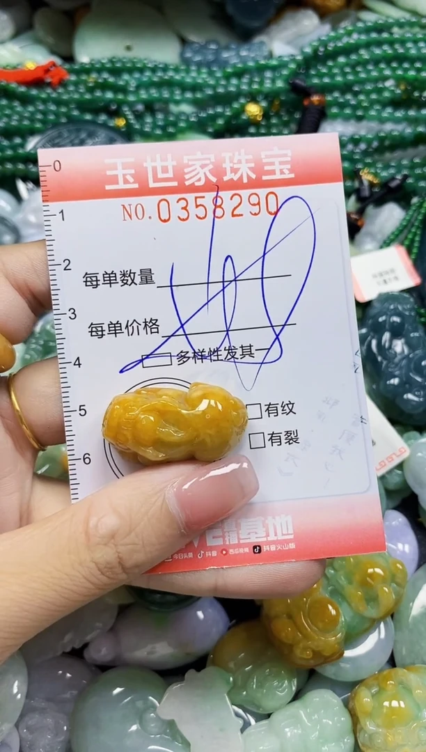 颈饰未镶嵌翡翠翡翠闪购Y0358290多样性发其一