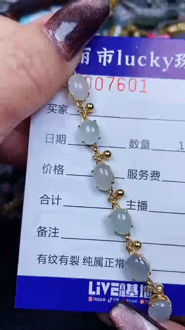 颈饰银S925镶嵌翡翠7601
