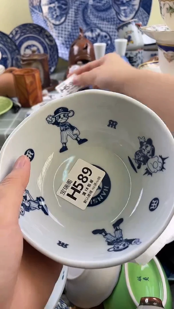 其他Y**o默认微瑕 介意勿拍H589