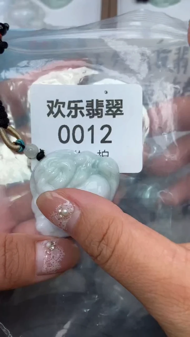 颈饰未镶嵌翡翠缅甸天然翡翠0012