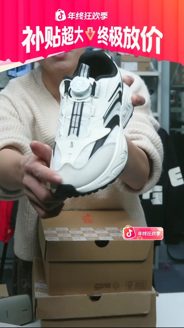 闪购安踏儿童断码孤品：40