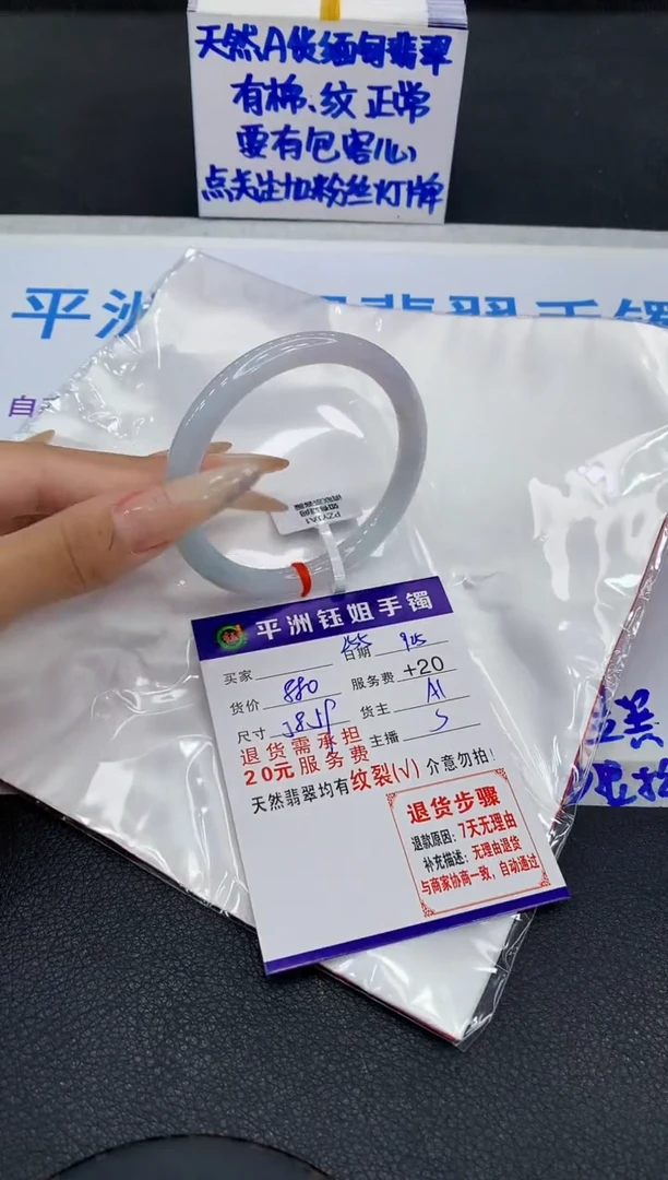 未镶嵌手镯翡翠111111