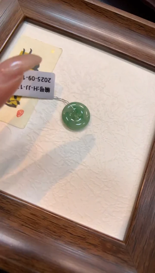 颈饰未镶嵌翡翠平安扣