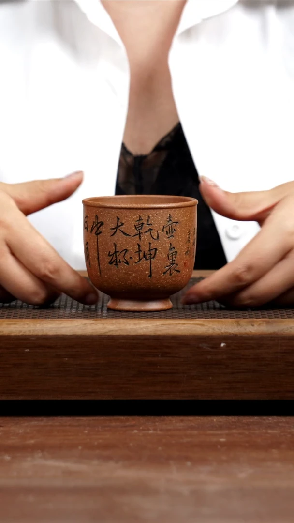 茶壶紫砂龙骨金砂杯子150CC