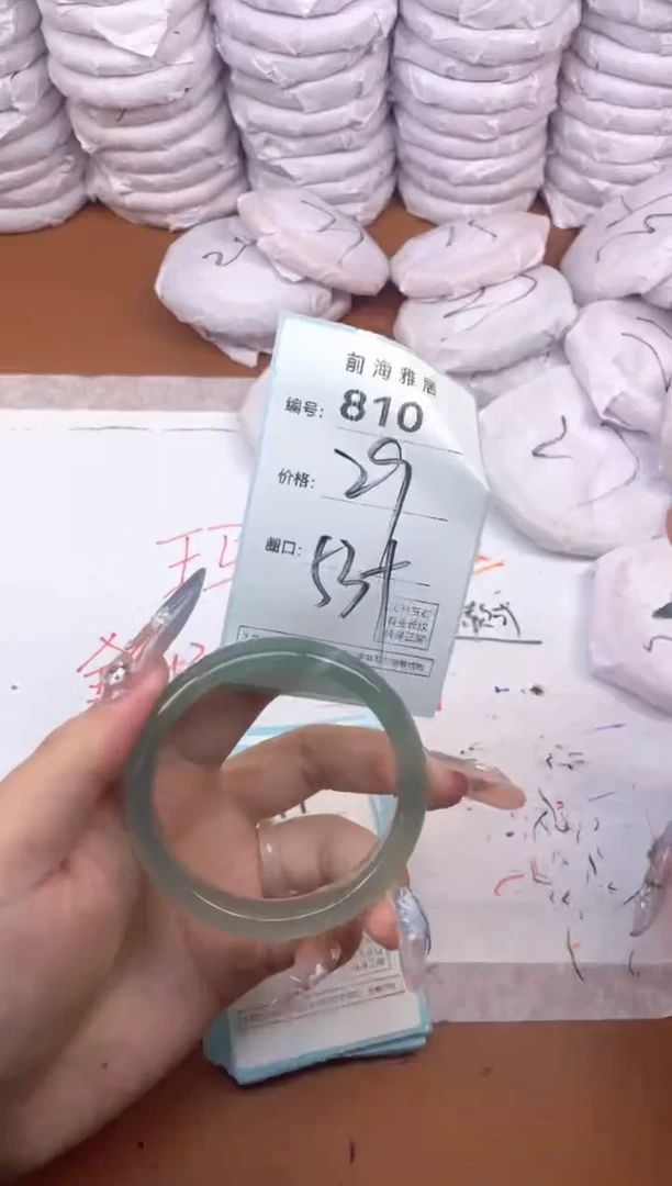 【闪购商品】玛瑙/玉髓手镯未镶嵌810