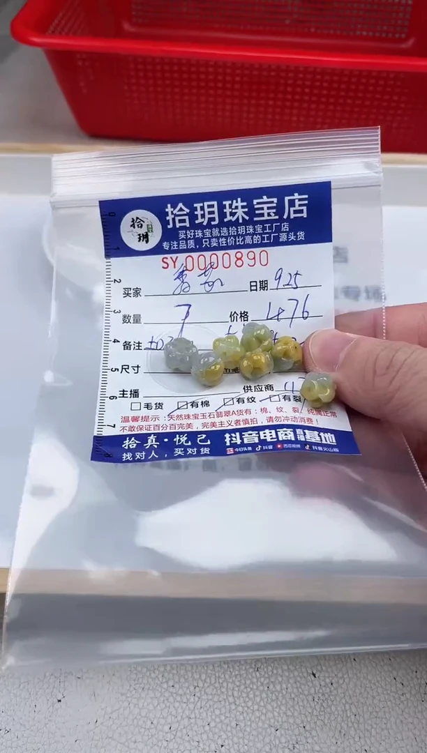 散珠翡翠番****ɞ雕刻莲花珠卡8*10+mm毫米左右890