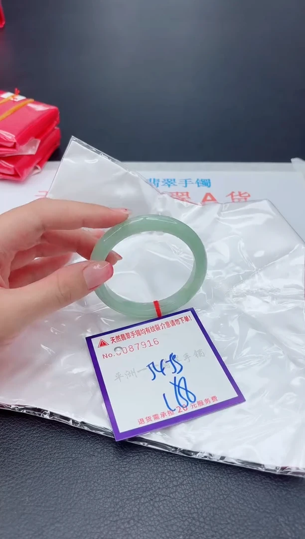 未镶嵌手镯翡翠111111111